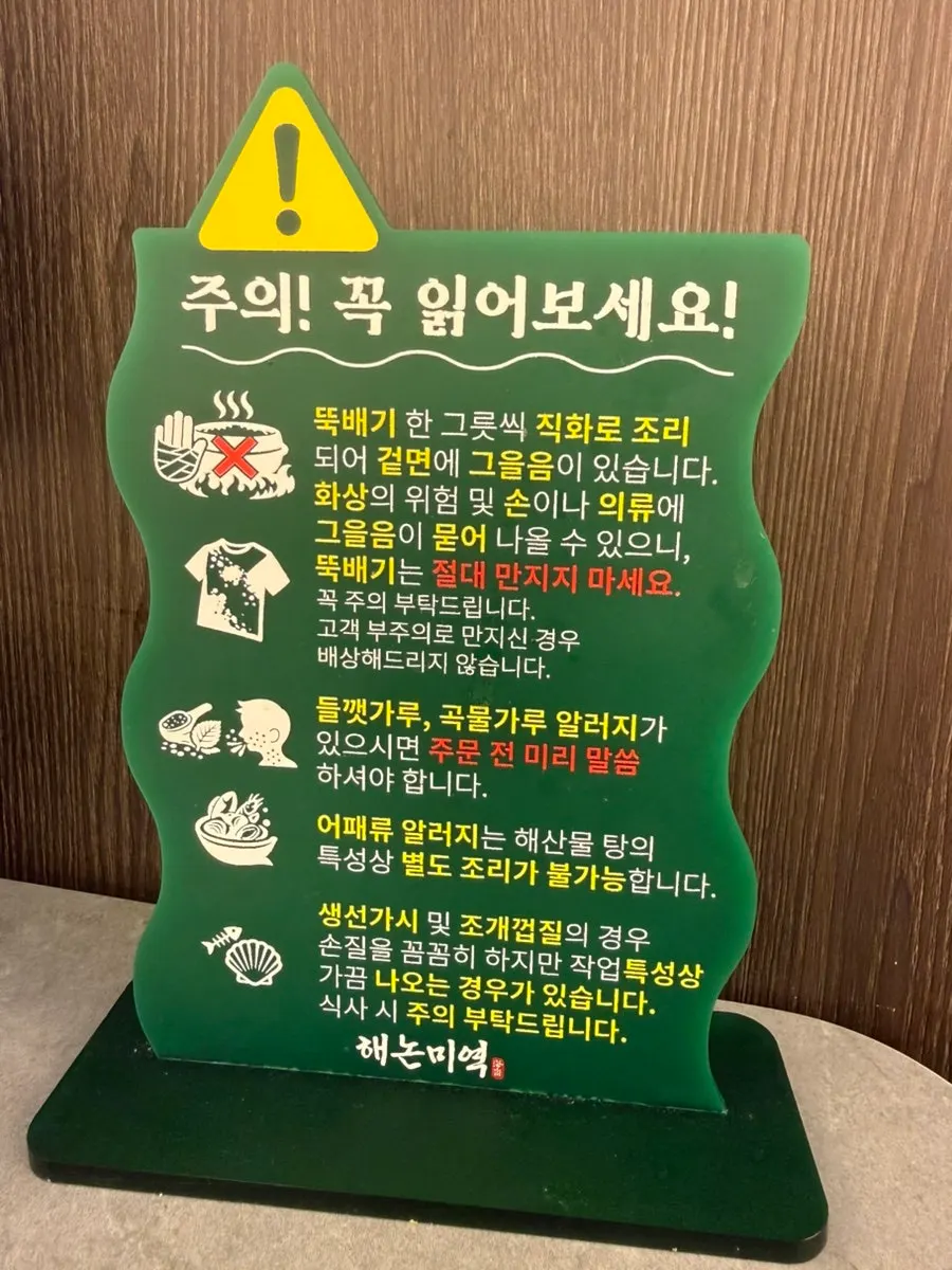 단체 모임하기 좋은 넓은 좌석 공간