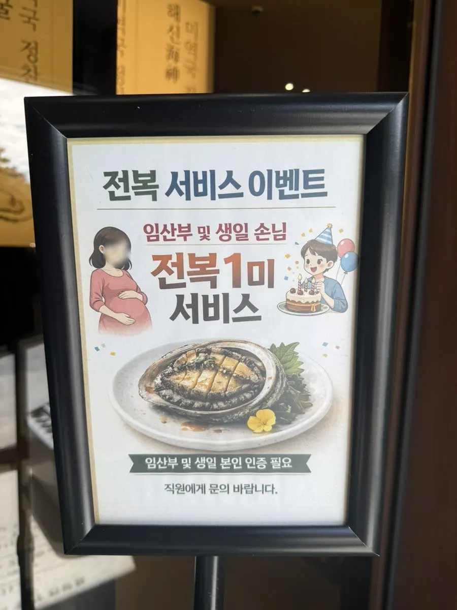 펄펄 끓는 뚝배기 미역국 한 그릇