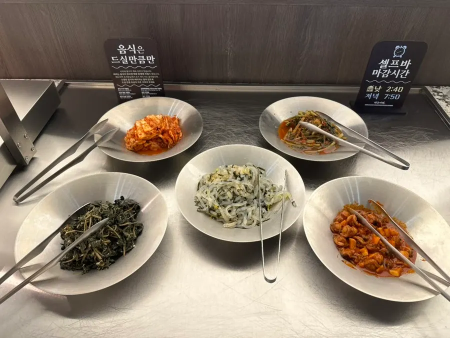 Display of banchan at the self-serve bar