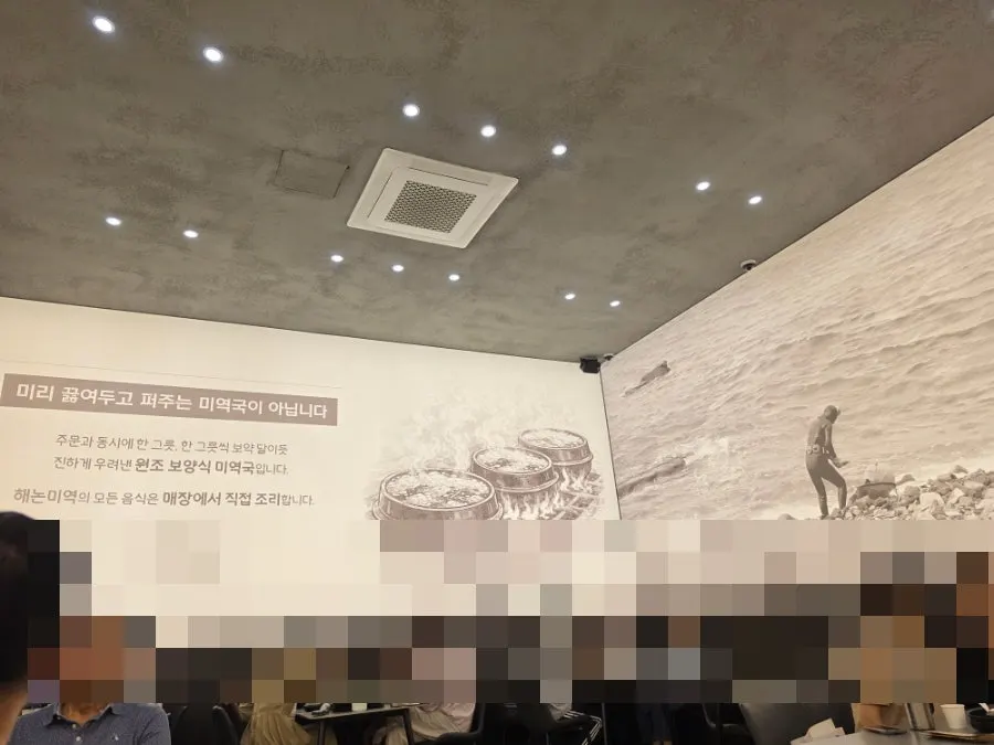 Building exterior and parking area at Haenon Miyeok Gwacheon Direct Branch