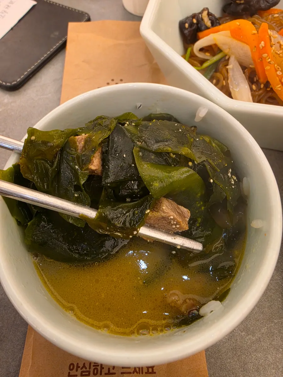 A bowl of beef-based seaweed soup
