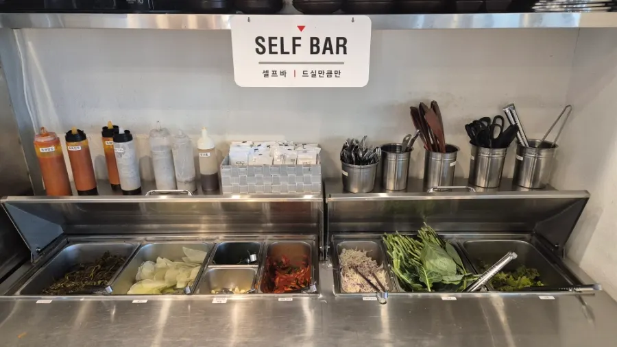 Perilla leaves and pickled radish from the self-serve bar