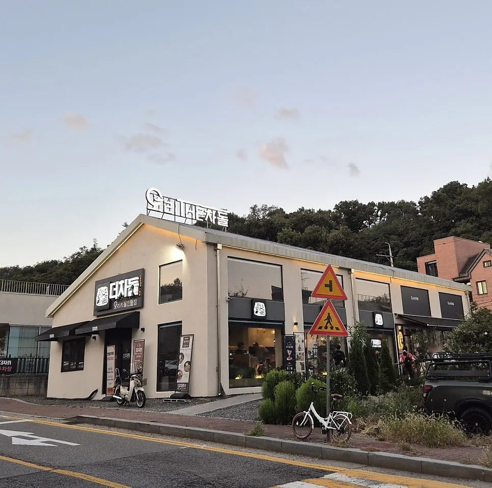 과천 더차돌 매장 외부 전경