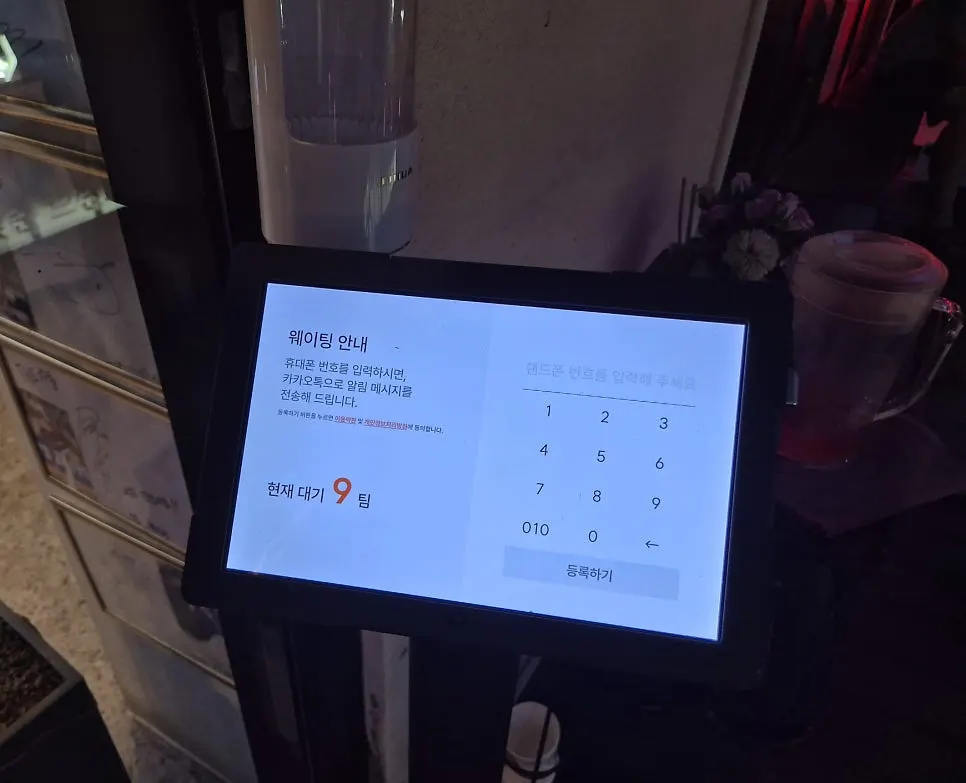 차와 에어컨이 있는 더차돌 대기 공간