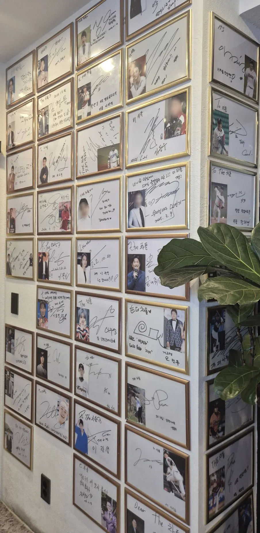 더차돌 입구 벽면을 채운 연예인 사인