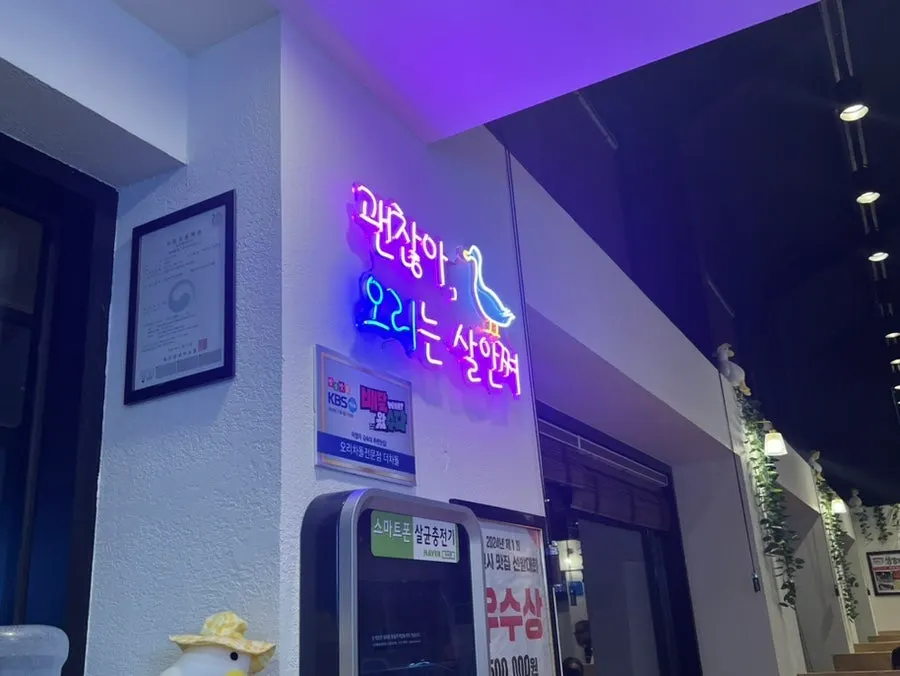 계산대 옆 구슬아이스크림 냉장고
