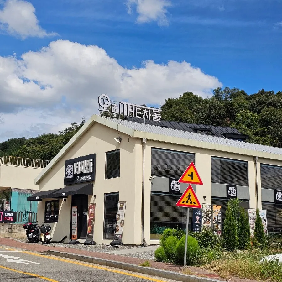 Exterior of Deo Chadol Gwacheon near Seonbawi Station