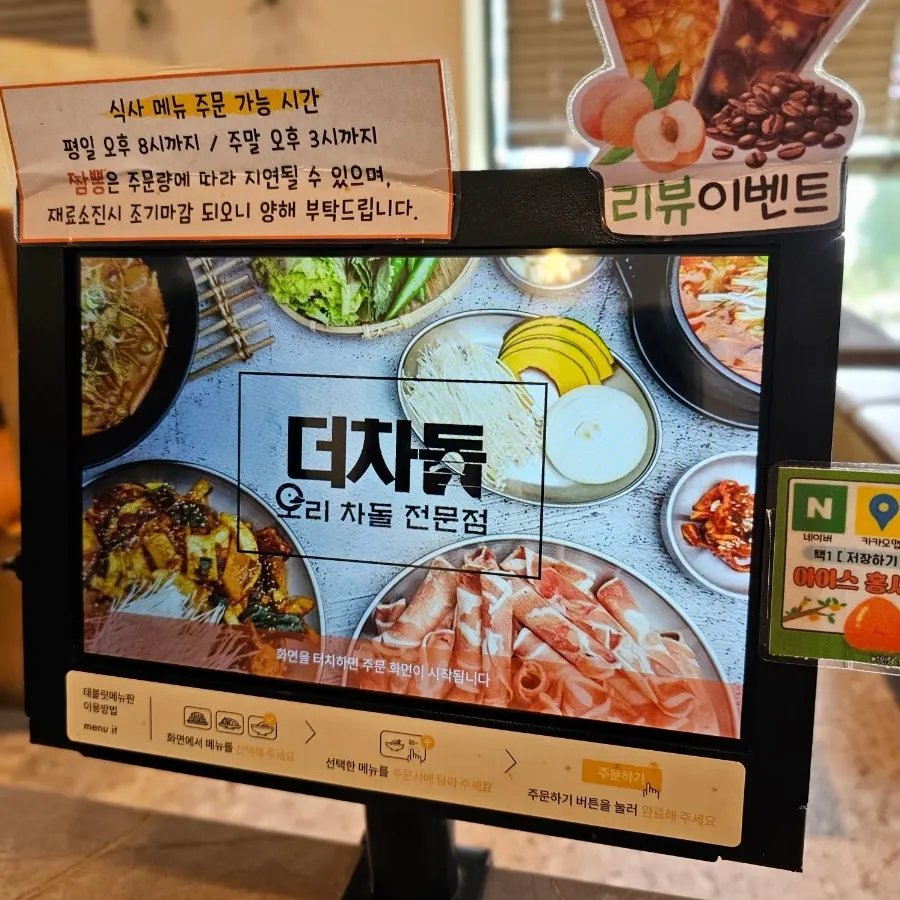 High-ceilinged interior seating at Deo Chadol Gwacheon