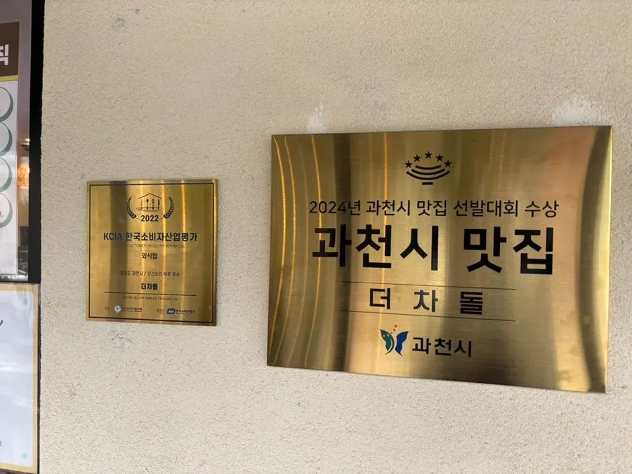 Signage posted inside Deo Chadol