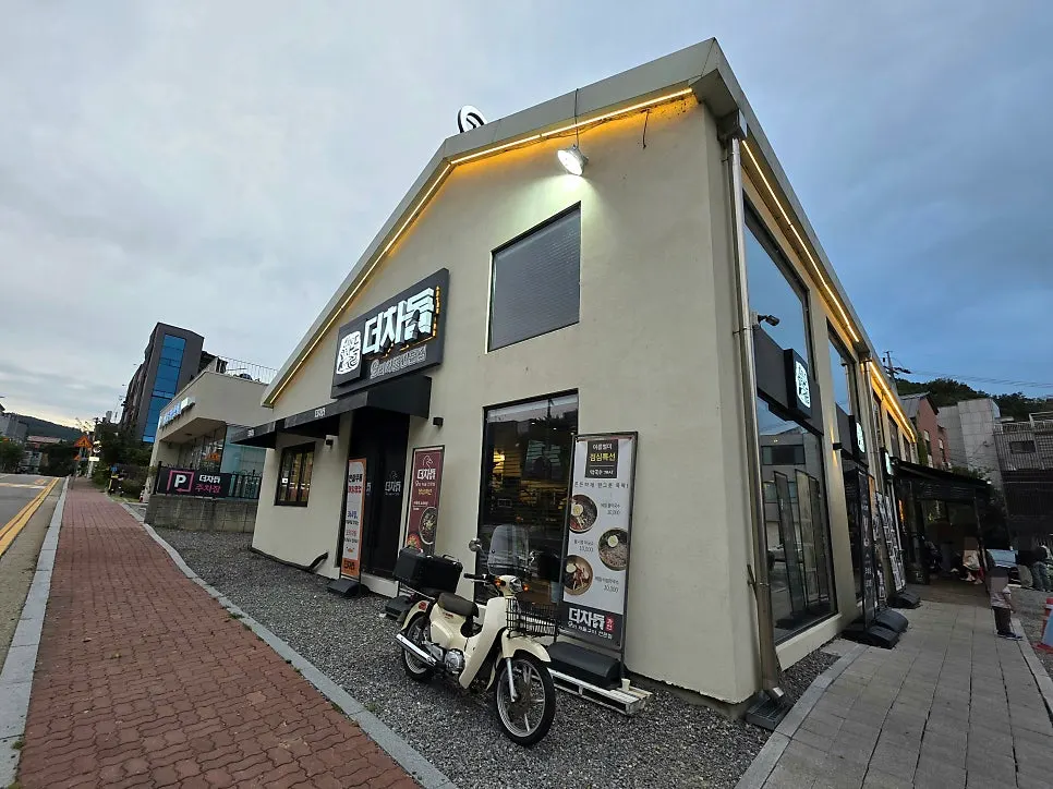 Exterior of Deo Chadol restaurant in Gwacheon