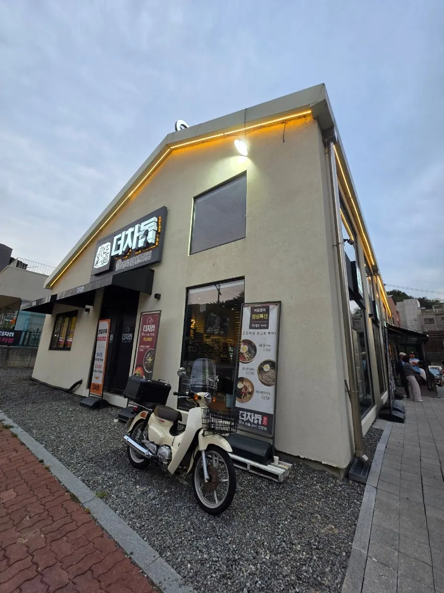 Deo Chadol in Gwacheon crowded with customers
