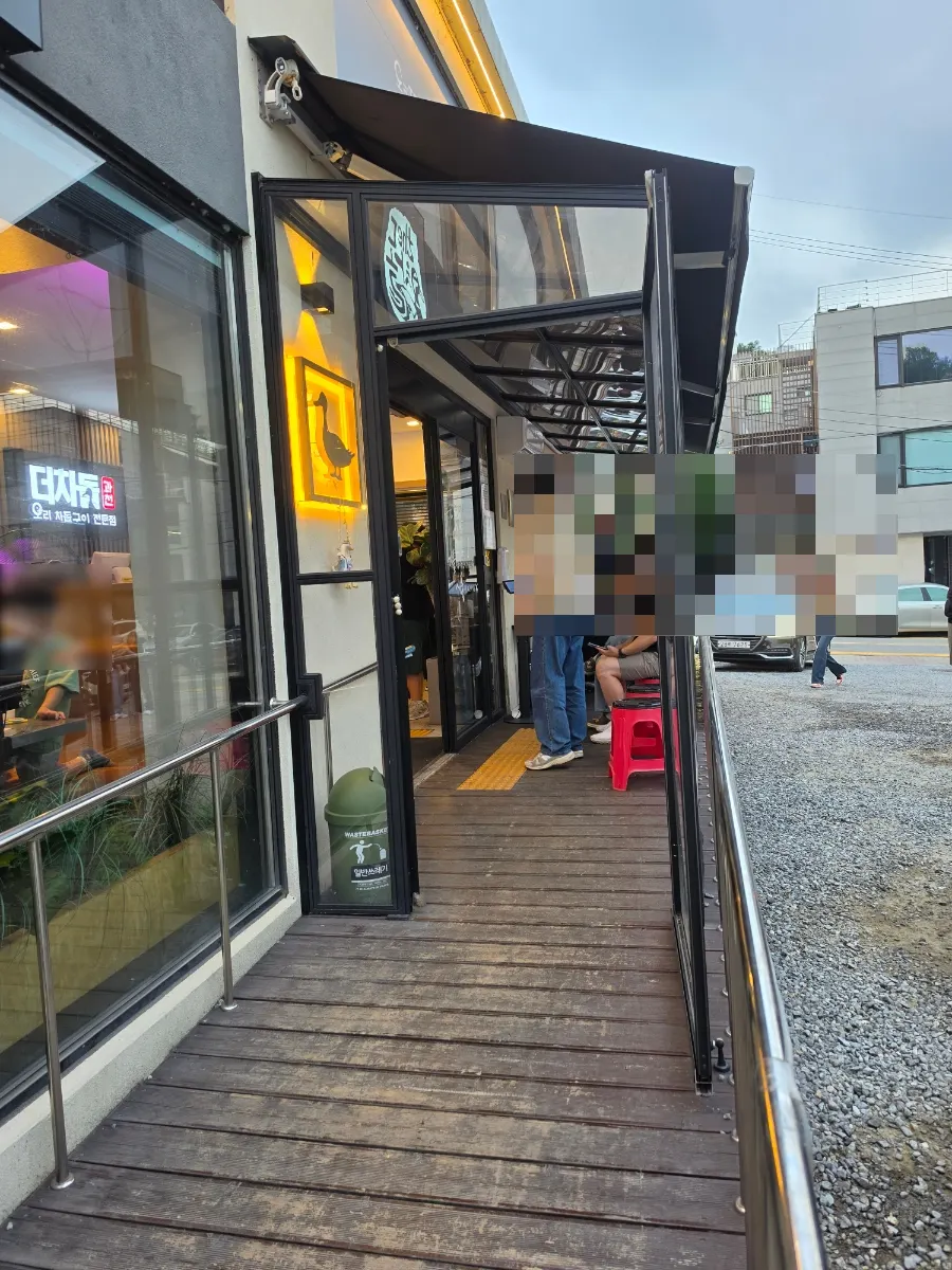 Deo Chadol entrance with TV feature signage