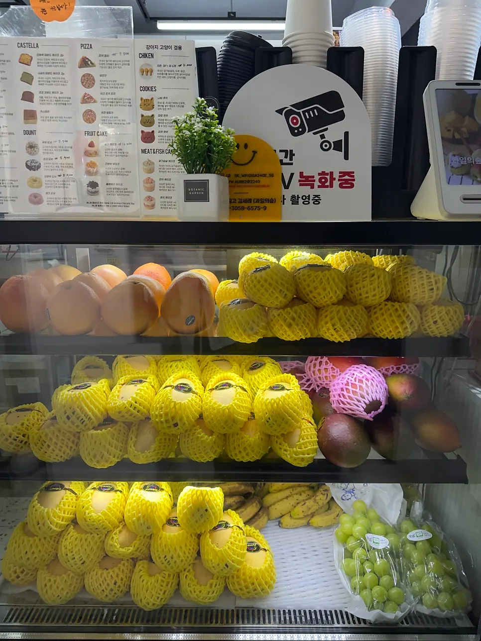 생과일이 가득 들어 있는 매장 냉장고