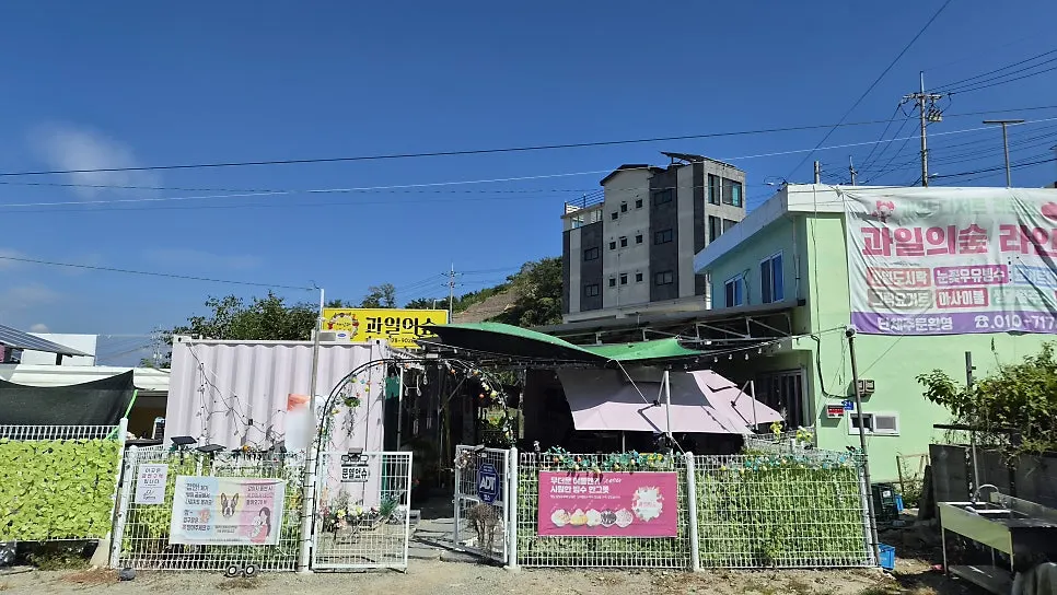 Exterior of Gwaireui Sup Yeosu Branch near the entrance to Dolsan on Baekchoan-gil