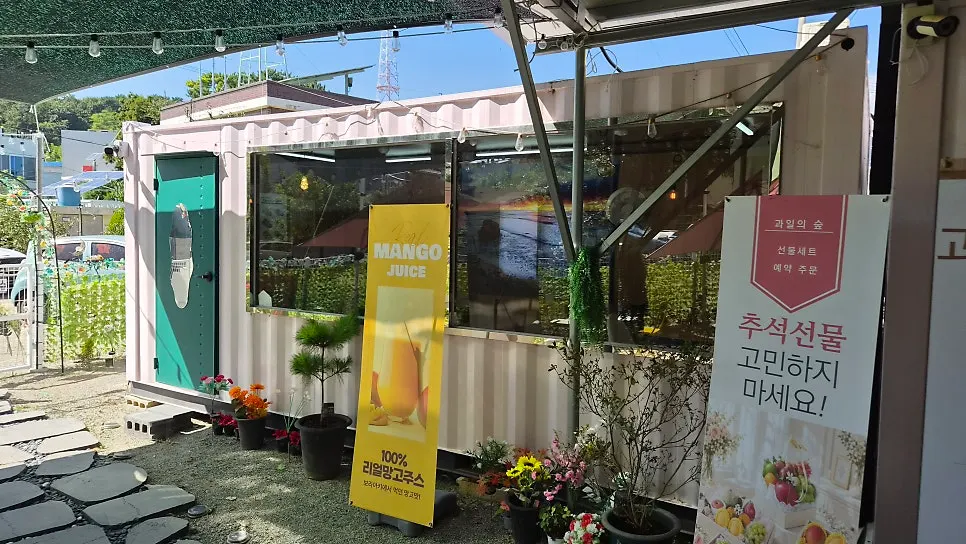 Indoor resting area at Gwaireui Sup Yeosu Branch