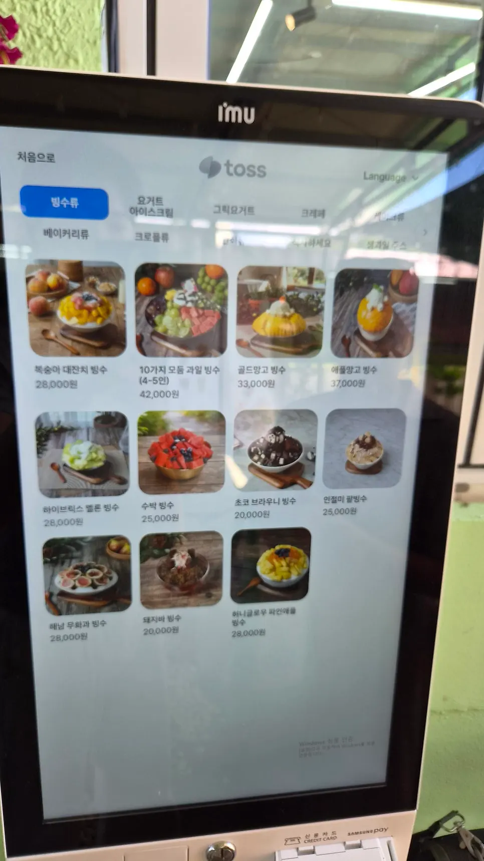 Fruit crepe menu board at Gwaireui Sup Yeosu Branch