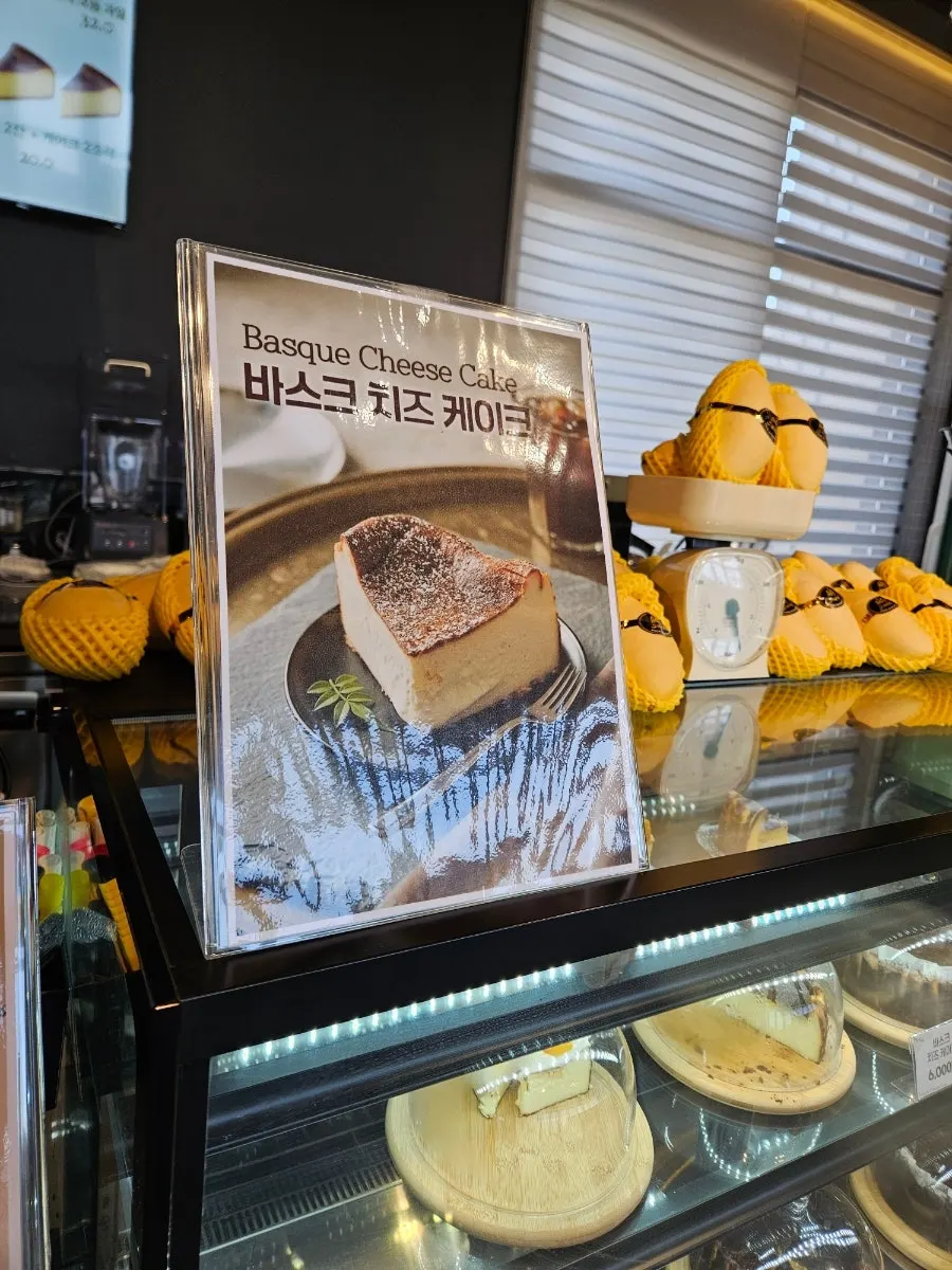과일의숲 파주직영점 빙수 메뉴판
