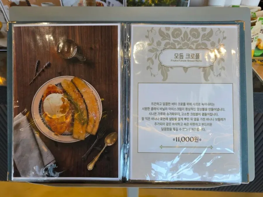 Fruit Forest dessert menu featuring croffles and churros