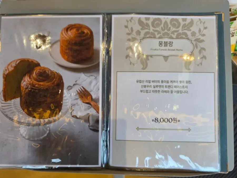 Menu listing for mont blanc and mille-feuille walnut cake