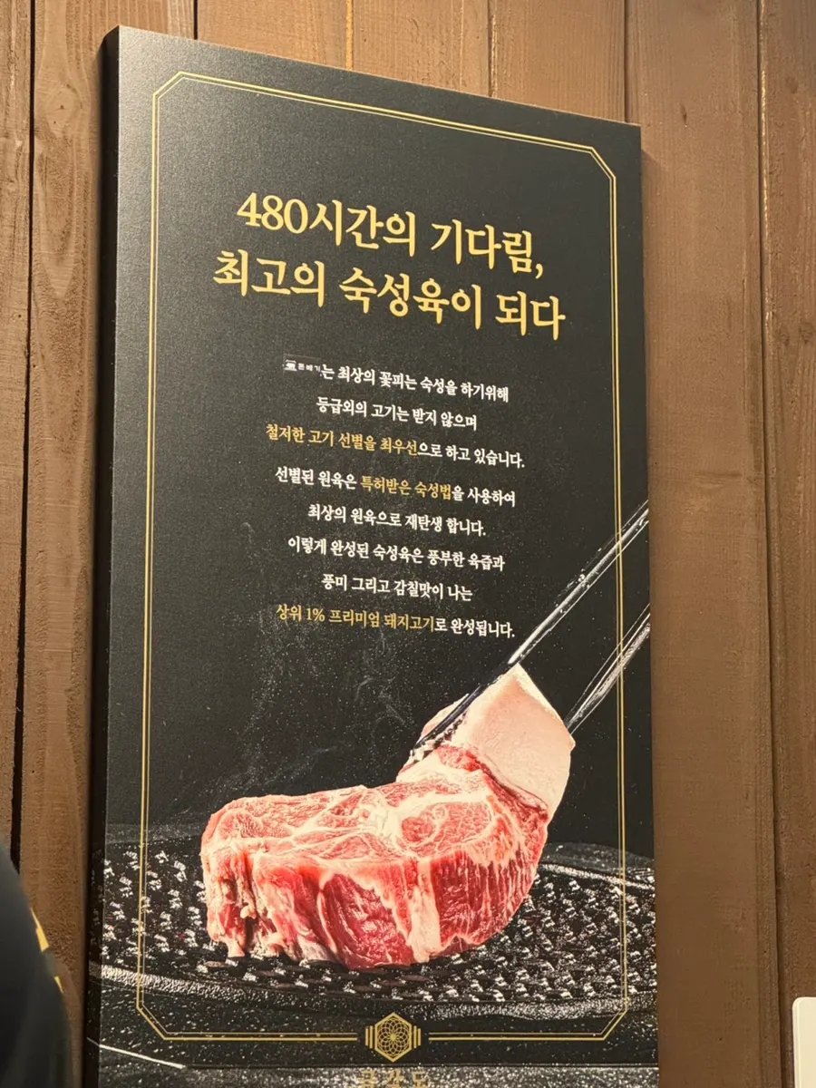 돈베기 광안점 매장 내부 좌석 모습