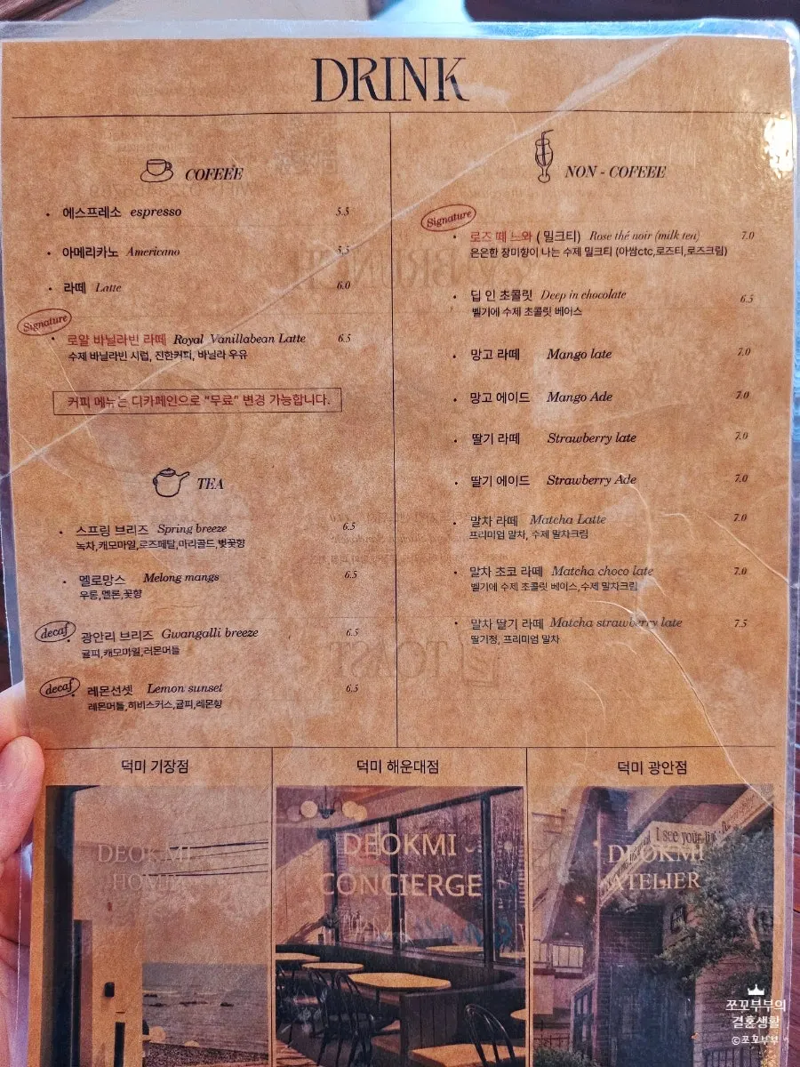 Menu board listing drinks