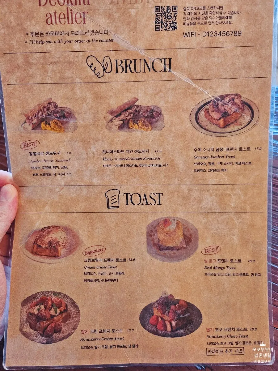 Menu board listing desserts
