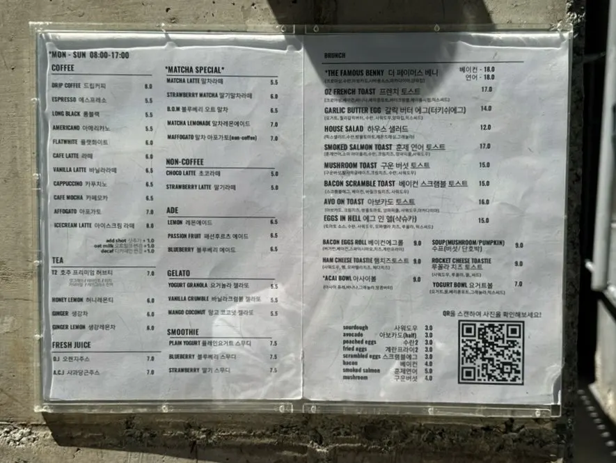 Exterior of Famous Benny Gwangalli Branch in a Minnak-dong alley