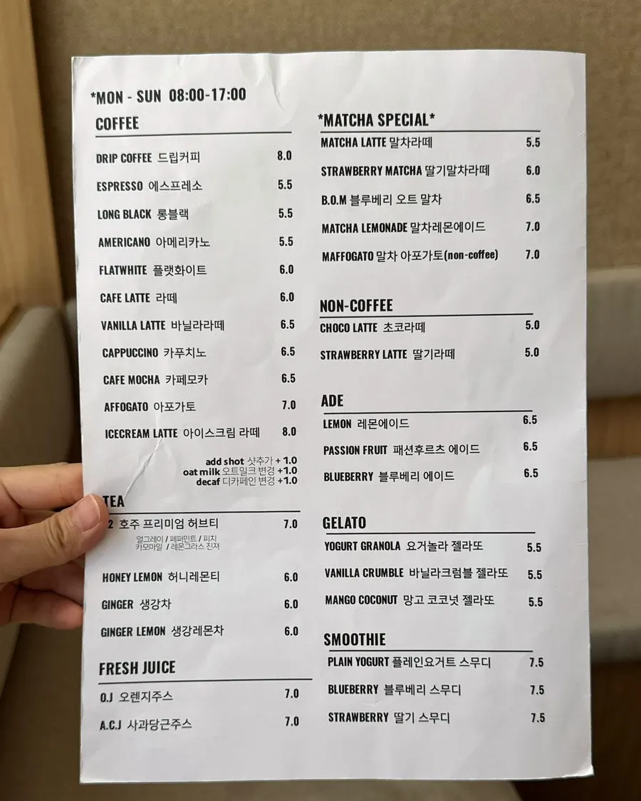 Vertical shot of the drinks menu board