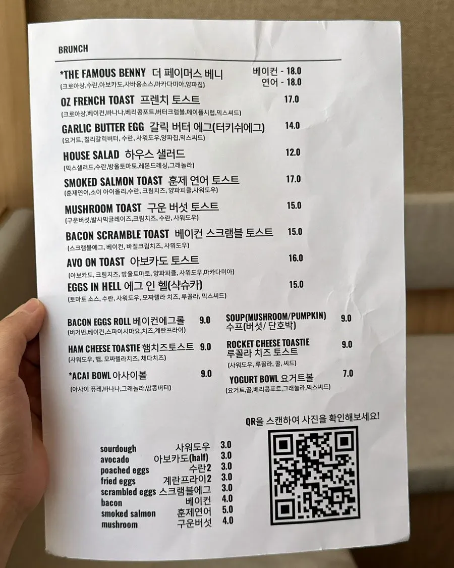 Menu board showing prices for meal dishes