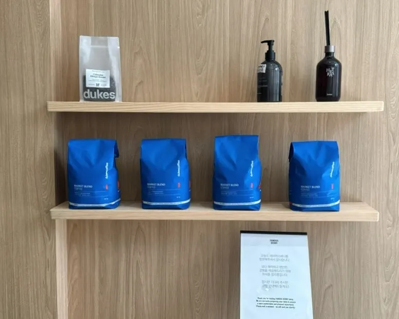 Shelf displaying packages of Dukes coffee beans