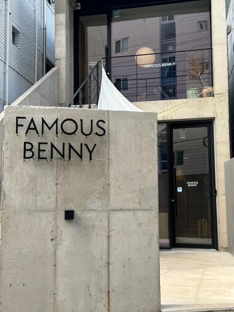 Famous Benny Gwangalli Branch visitor information