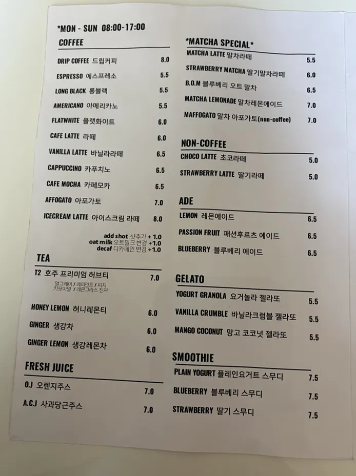 Menu board listing brunch and dessert items