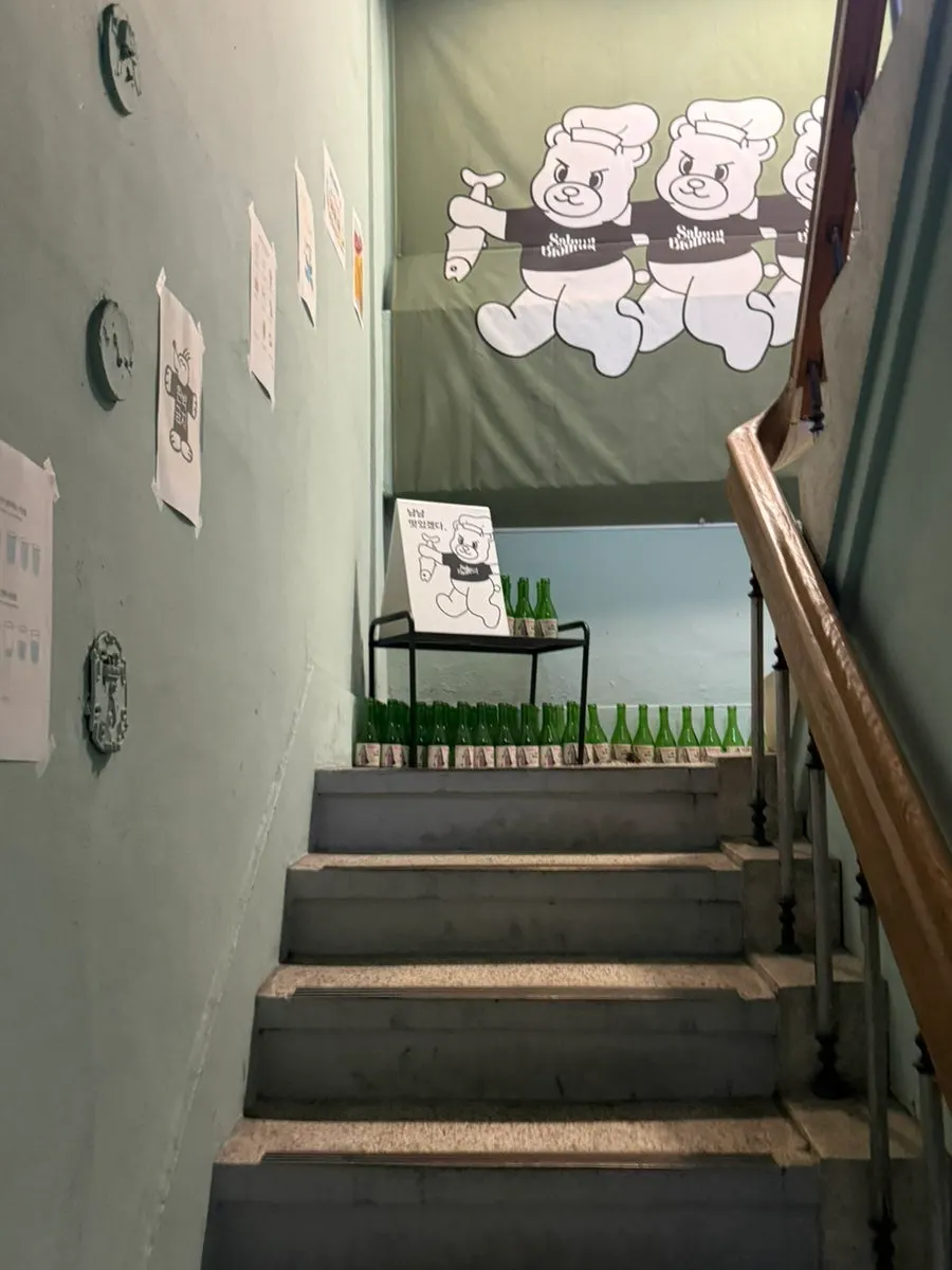 Emotional interior details near the entrance of Salmon Brothers