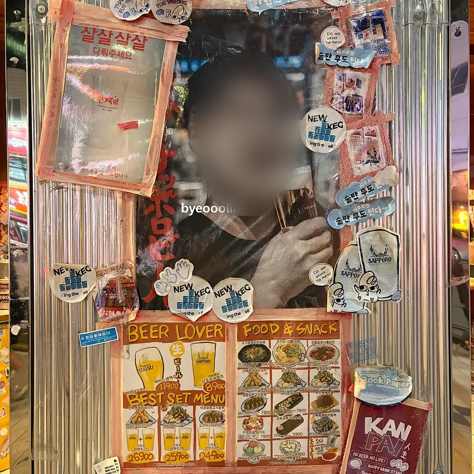 일본 술집 느낌이 나는 매장 앞 분위기