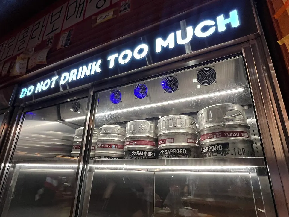 간빠맥주 광안2호점 테이블 자리 풍경