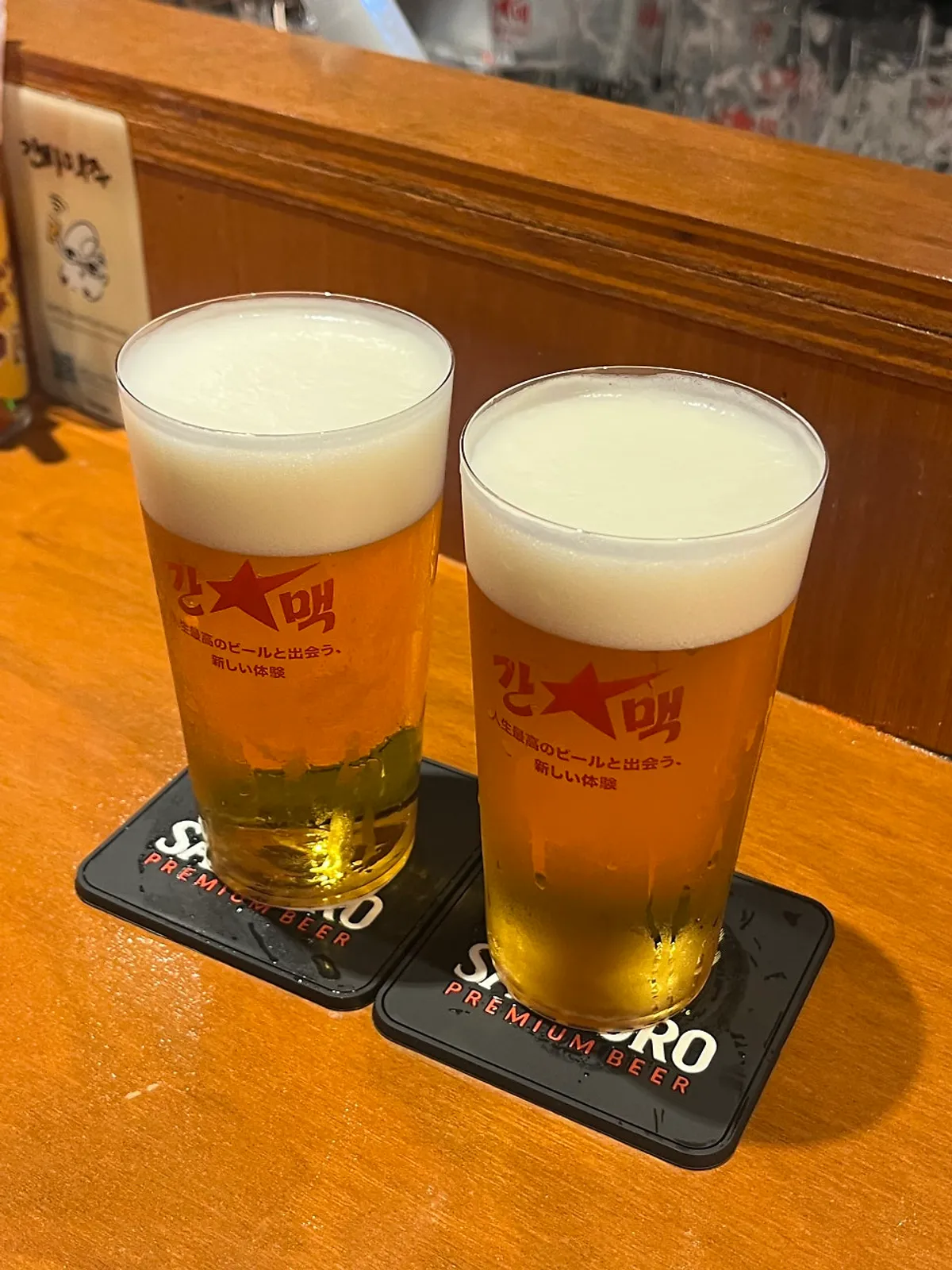 간빠맥주 광안2호점에서 주문한 삿포로 크림생맥주