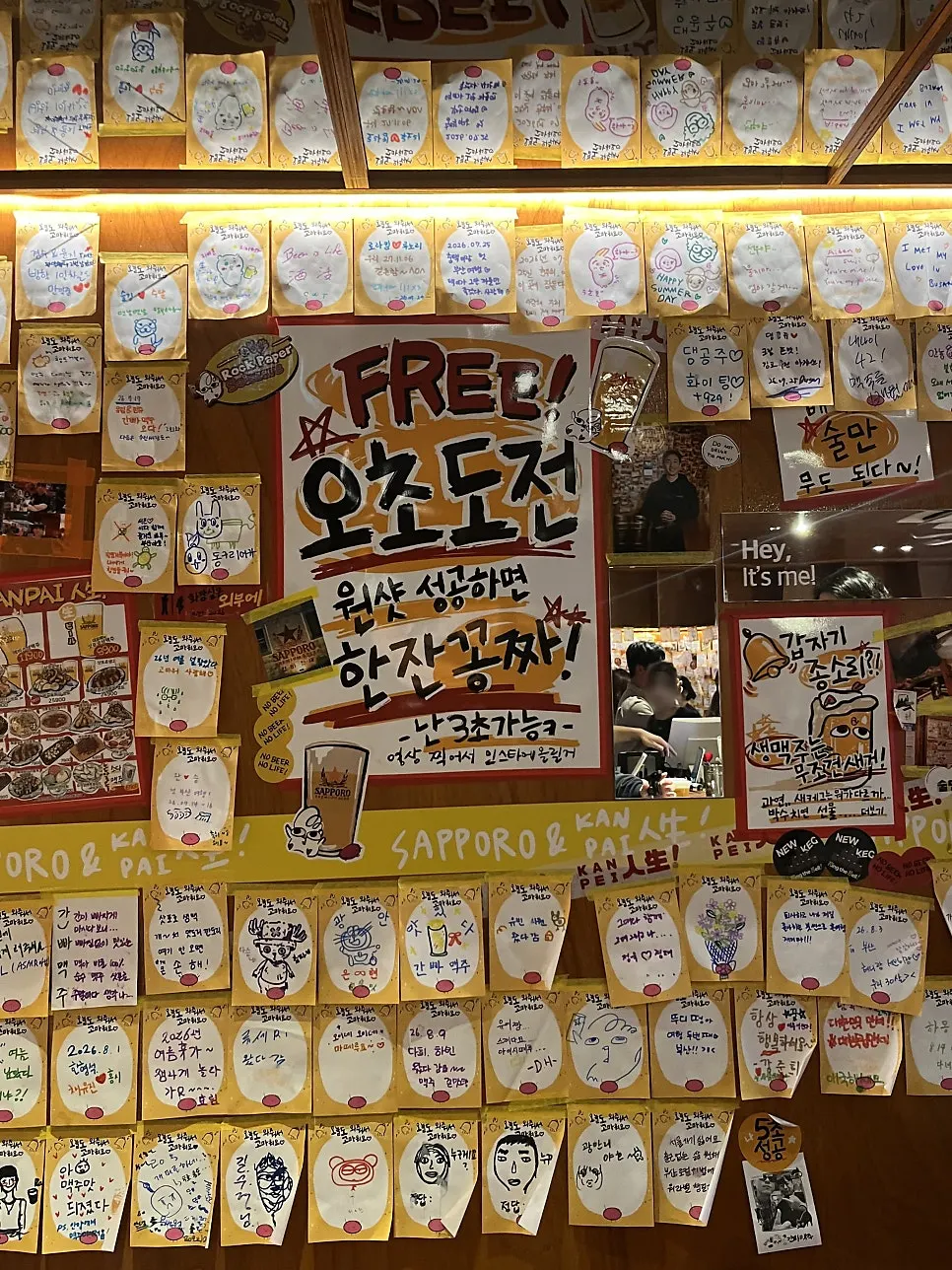 바삭하게 튀긴 부산쉑쉑오뎅튀김