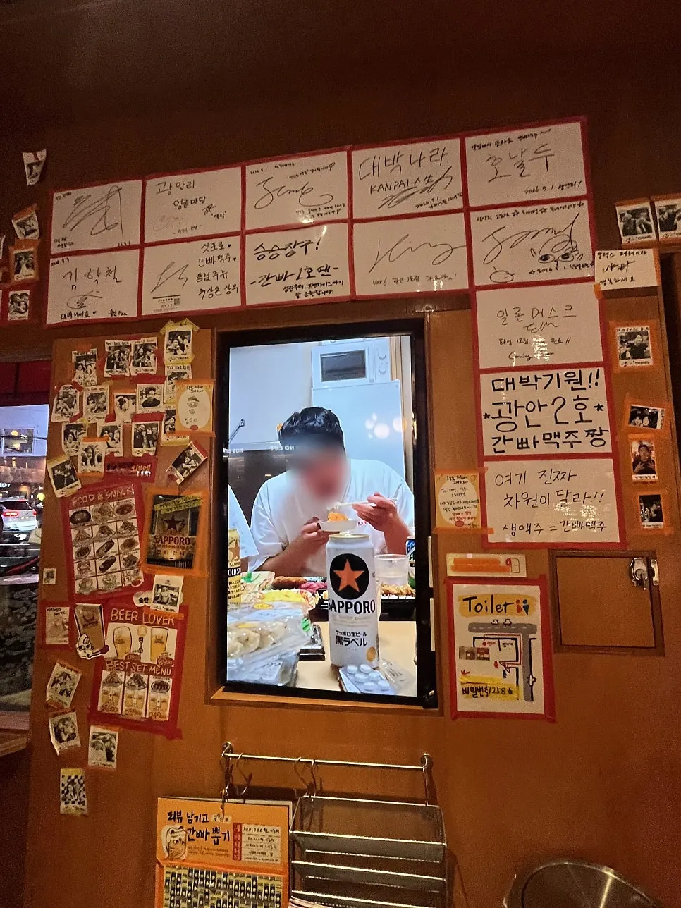 간빠맥주 광안2호점 생맥주 5초 도전 이벤트 안내