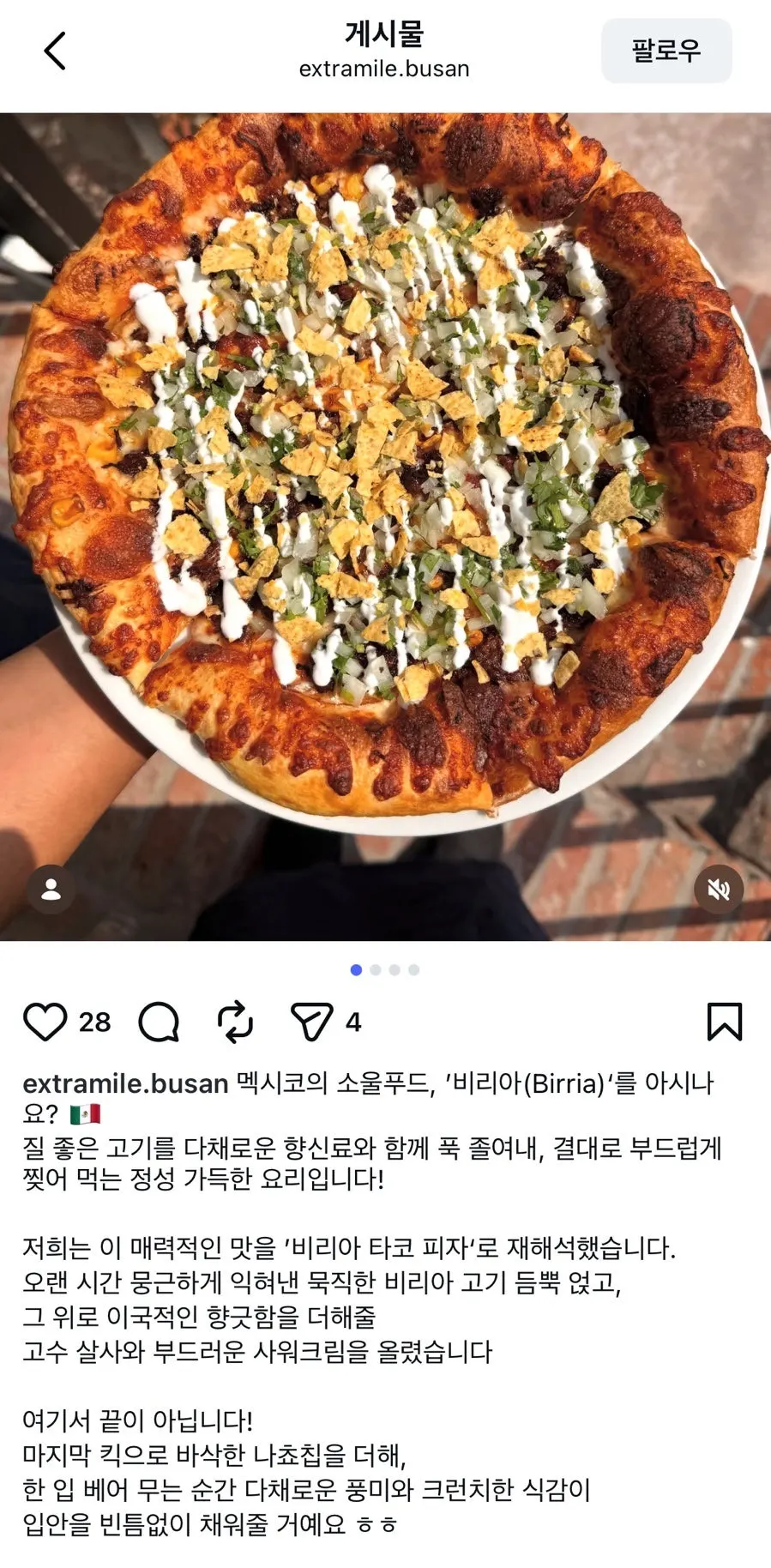 Taco-style pizza introduction