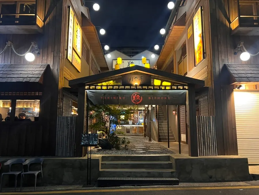 원목과 대나무로 꾸민 비쇼쿠 실내