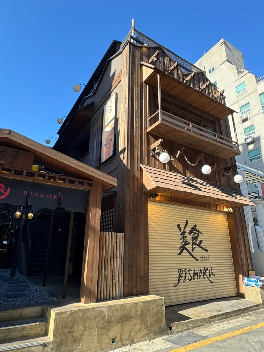 View of the entrance area at Bisyoku Gwangan Branch
