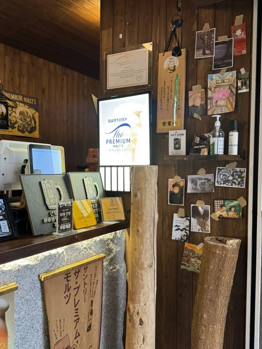 The room at Bisyoku Gwangan Branch where the snow performance takes place