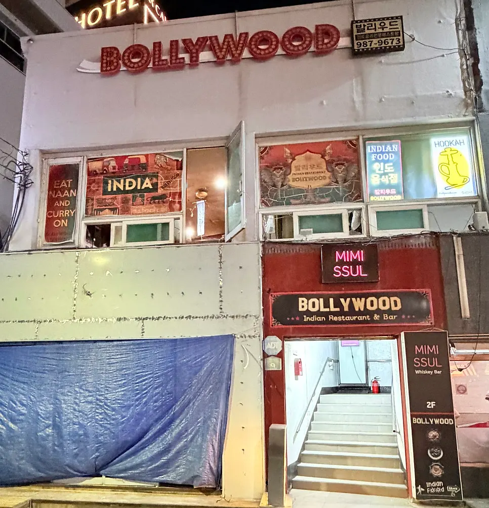 Bollywood's business hours notice