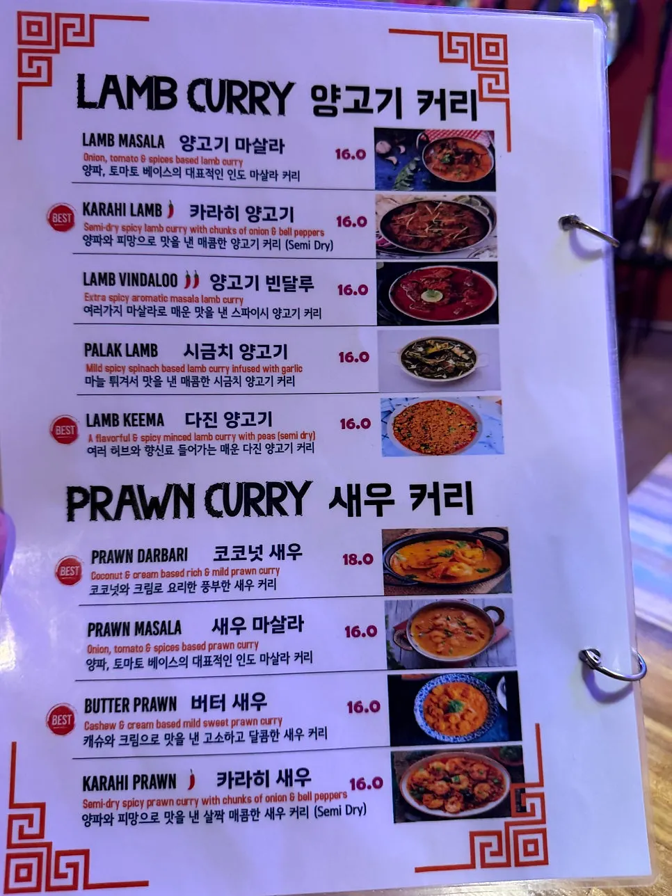 Side menu with naan and samosas