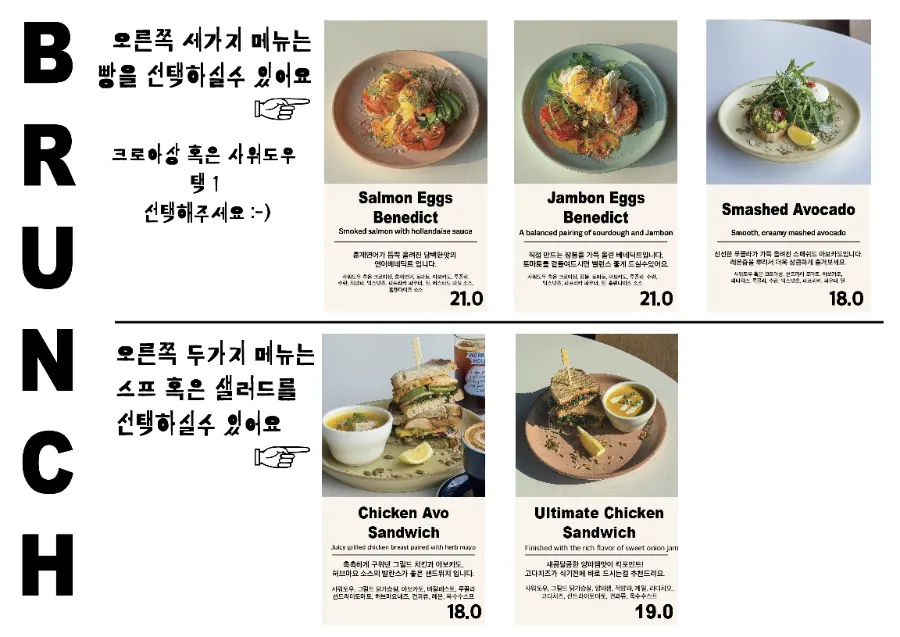 주문한 브런치와 피자 메뉴 사진