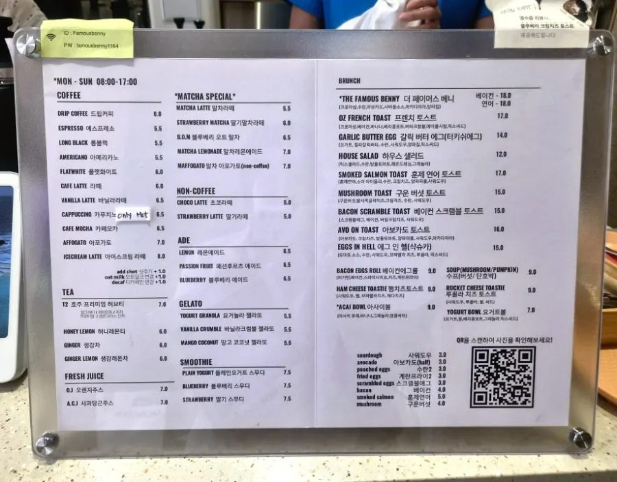 Famous Benny's brunch and drinks menu board