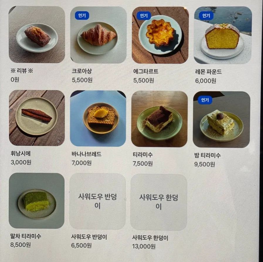 파스타와 이탈리안 피자 메뉴판