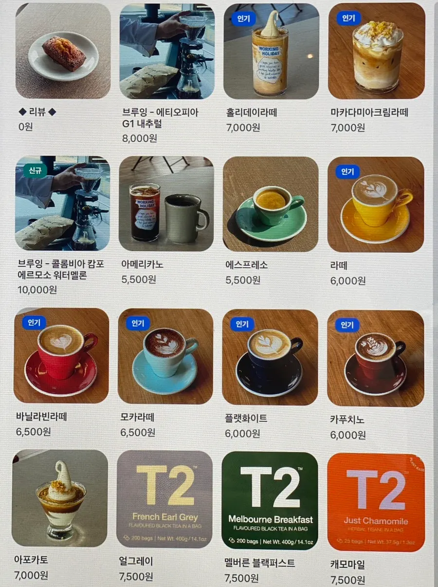 베이커리 진열대와 가격표