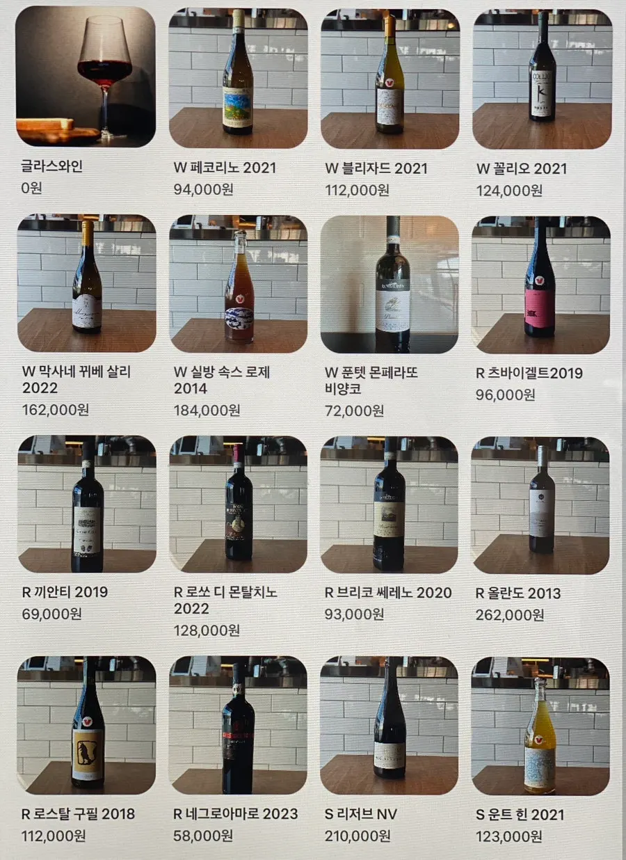 생맥주와 와인이 놓인 주류 코너