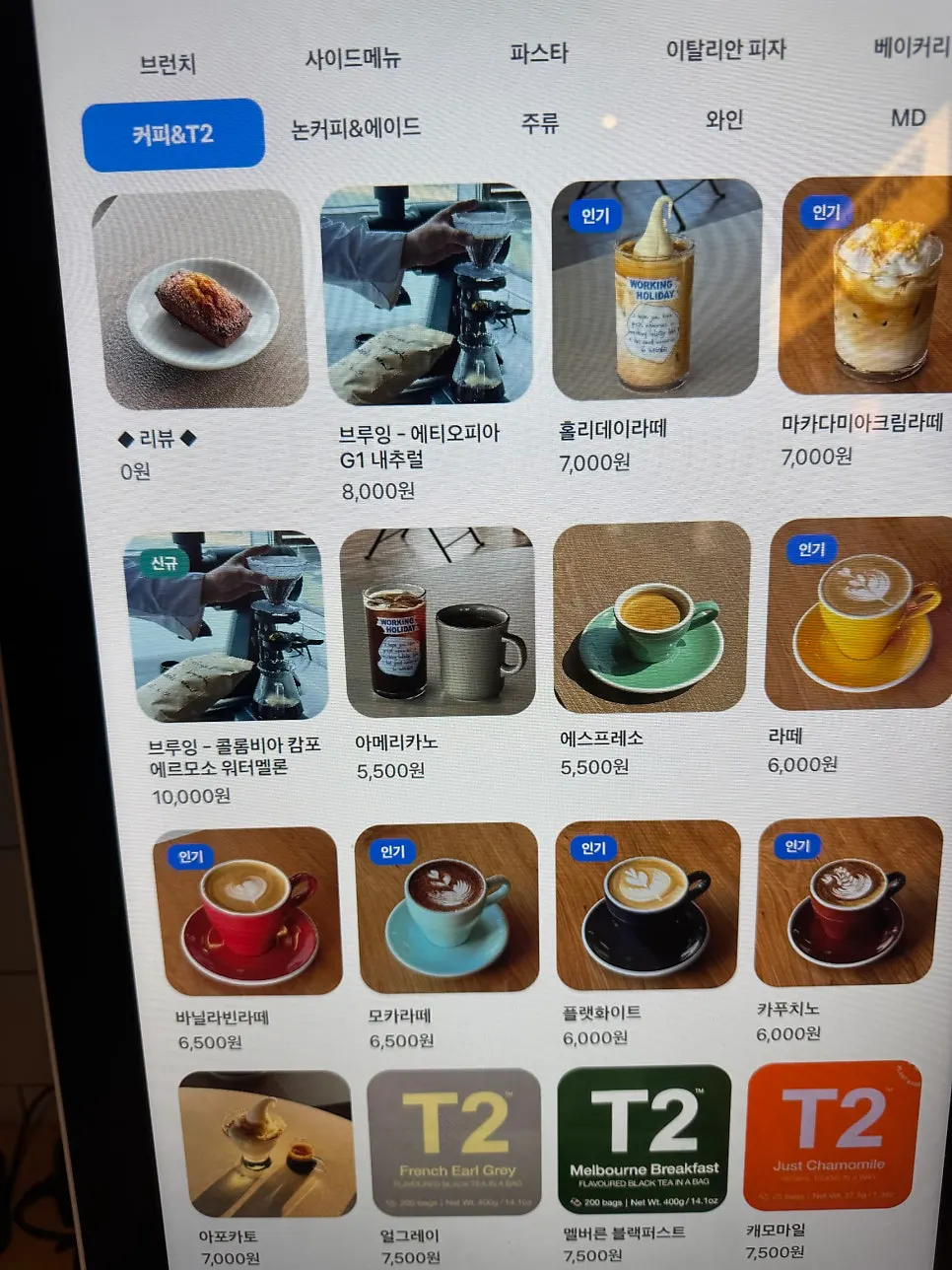 ベーカリーメニューと価格が書かれたメニュー表